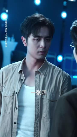 无法逃离的赌桌（67集）第32集