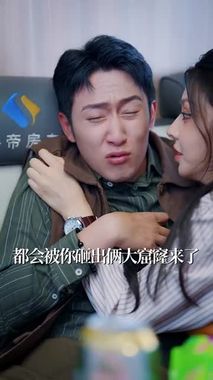 诡眼鉴宝师(89集) 诡眼鉴宝师(89集)高清画质免费看