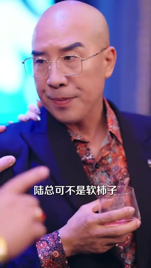 哇哦我的搭子专治老六（86集）全集在线看