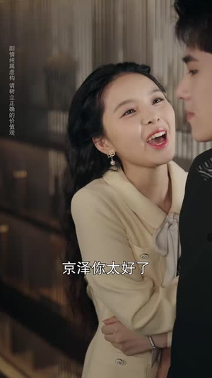 暗恋情长转身即是永远（70集）短剧后续更精彩