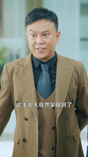 武王(81集) 武王(81集)百亿短剧抢先看
