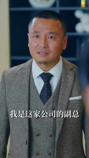 万物交易群(73集) 万物交易群(73集)短剧精彩推荐