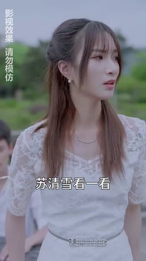 都市之君临天下（101集）最新短剧抢先看