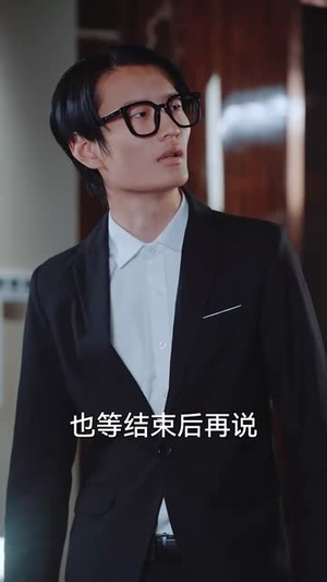 求婚被拒我反手娶了傻妹妹（83集）短剧前十排行榜