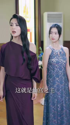 我的修为领先版本一万年（80集）精彩短剧后续