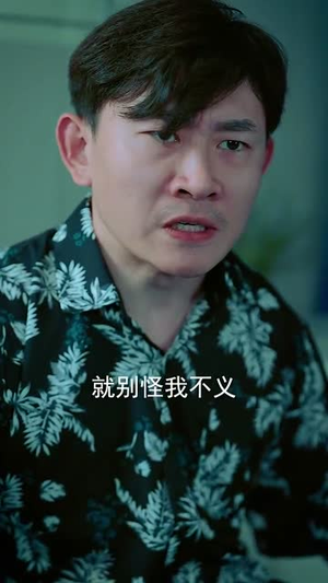 从此江河入江湖(82集) 从此江河入江湖(82集)最新热播短剧