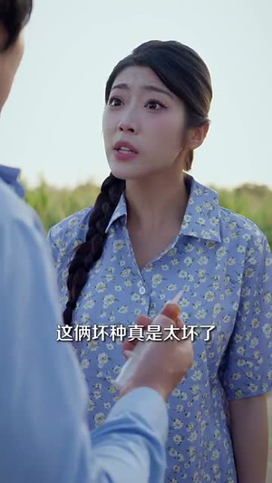 一颗黄金梨救了全村人（88集）短剧