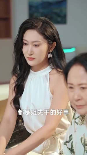 消费返现开启我的自由人生(81集) 消费返现开启我的自由人生(81集)每日分享短剧