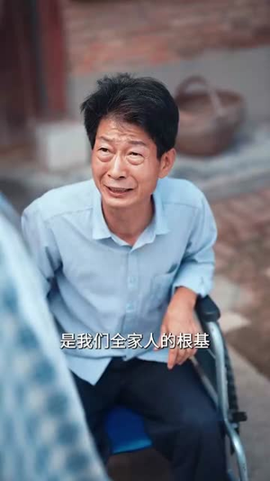 乡村之出人头地(80集) 乡村之出人头地(80集)在线看免费版