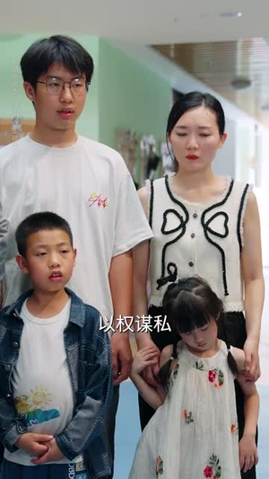 妈妈求你救爸爸三次（87集）UC网盘在线看