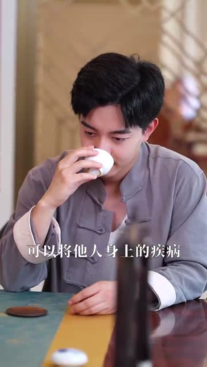 涅槃拒饮忘情水(60集) 涅槃拒饮忘情水(60集)在线免费观看