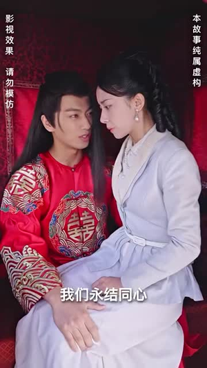 灵异村(90集) 灵异村(90集)上热门短剧