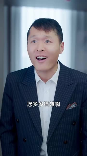 快递员的神级奖励系统（71集）短剧前十排行榜