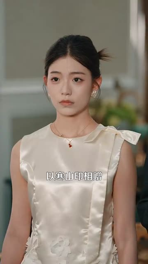 成神之路（88集）免费短剧片段