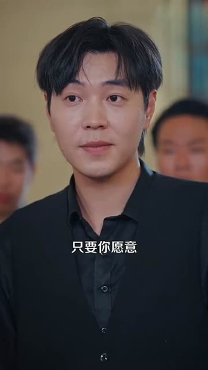 都市之神龙过江（81集）我真的爱了