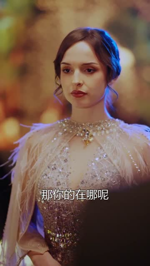 烬海蚀心(58集) 烬海蚀心(58集)最后的大结局