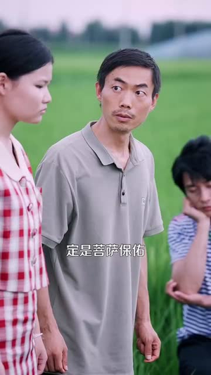 农村我种的粮食都成精了(101集) 农村我种的粮食都成精了(101集)大结局一气呵成