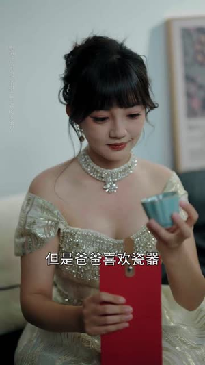 暴力玫瑰在线打工（73集）热门短剧推荐