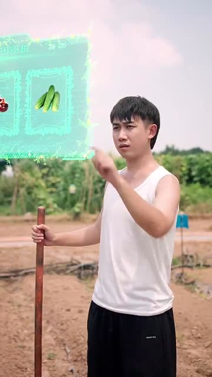 神级农民从种出纯金大西瓜开始（90集）常回家看看短剧