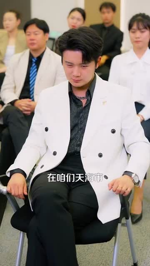 我有三千分身，进厂打螺丝 (80集) 短剧全集完整