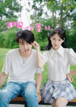 那些小美好(32集) 那些小美好(32集)精彩连连免费看