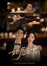 她唇之下(60集) 她唇之下(60集)免费短剧推荐