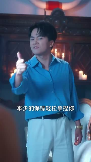 做梦就起飞这梦不敢做了（84集）爆款短剧推荐