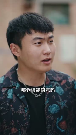 重返九零我成了地产大亨（85集）大结局完美收官