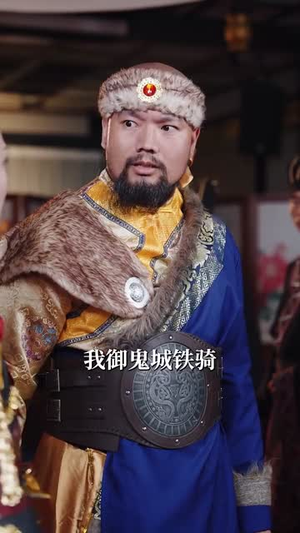 绑定神驴系统我成了最强武神（70集）追短剧关注我