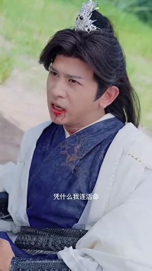 大道忘情方入境（61集）在线观看全集