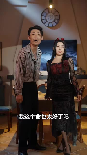 我能无限转职(81集) 我能无限转职(81集)爱短剧爱追剧