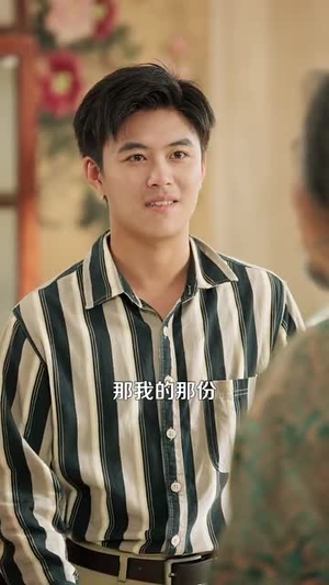 千术神瞳（103集）在哪看免费