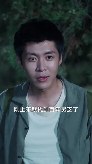 乡村小农民我靠系统发家致富 (100集) 热播短剧重燃