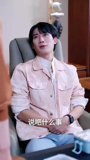 十年隐忍赘婿立乾坤（80集）UC网盘在线看