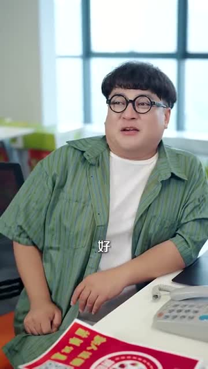 重生之热血商途（81集）精彩片段