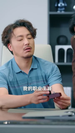 股神隐世一心只想卖炒饭（56集）快来看短剧