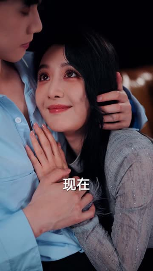 向着朝阳逆流而上（60集）热播短剧排行榜