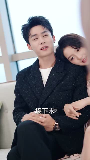 拒给校花买单系统奖励我自己花（105集）在线播放