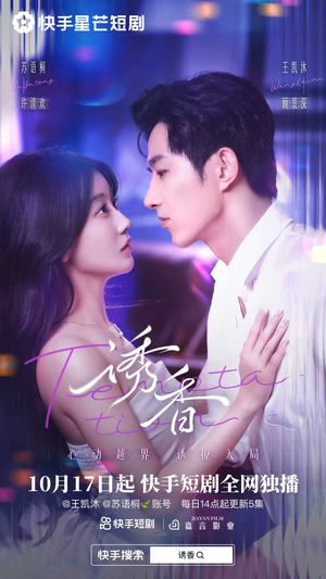 诱香(30集) 诱香(30集)百度网盘在线看