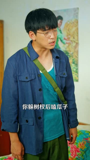 重生七零:我领全村闯富路(109) 重生七零:我领全村闯富路(109)全集免费