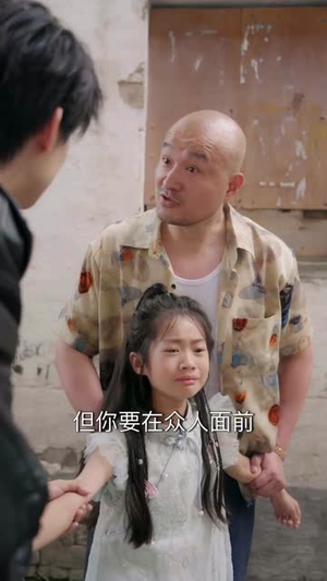 神通父女玩转古玩街（56）温柔追捕短剧