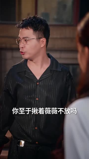 老公把车借给初恋（60集）在哪看