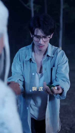 祖宗显灵（127）经典回顾免费看