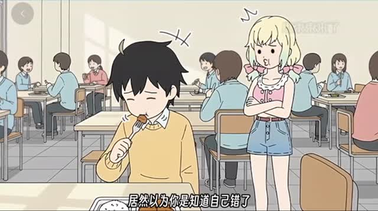 X小束的美梦最近很火的短剧