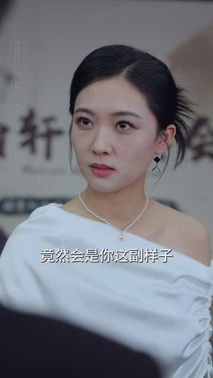 妹妹别怕哥不止亿点强 (68集) 妹妹别怕哥不止亿点强 (68集) 短剧全集免费看