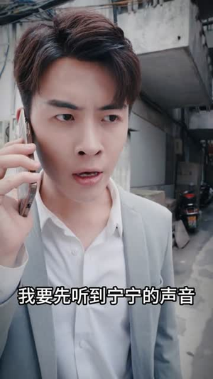 异能觉醒之召唤女神系统（57集）一起看短剧