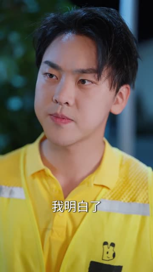 解救厉先生(84集) 解救厉先生(84集)短剧热播抢先看