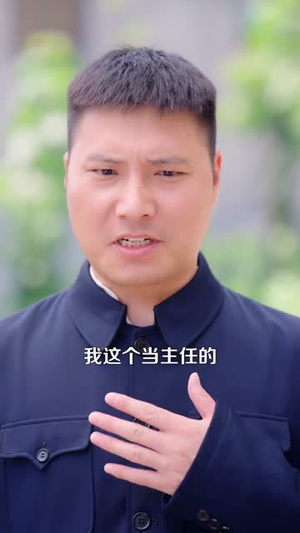 乡村绝品神医（71集）每日短剧追不停