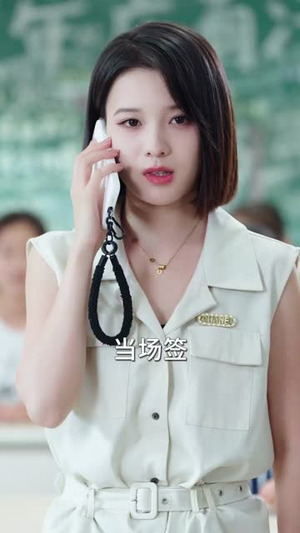 我靠带崽赚翻天(82集) 我靠带崽赚翻天(82集)短剧追到爽