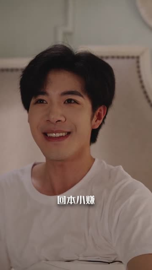 四重心动讯号 (81集)  四重心动讯号 (81集) 短剧推荐分享